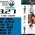 【AnimeJapan2022】《数码宝贝 幽灵游戏》特别舞台