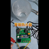 基于stm32智能热水器（新
