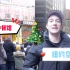 美国人过圣诞！为啥纽约变空城，中国城却爆满？