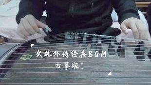 bgm古筝曲谱_古筝图片卡通