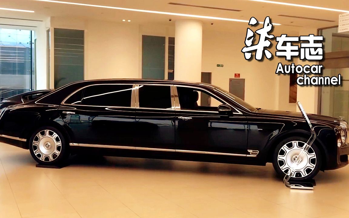 内外实拍2019宾利绝对的旗舰加长版慕尚bentley mulsanne grand