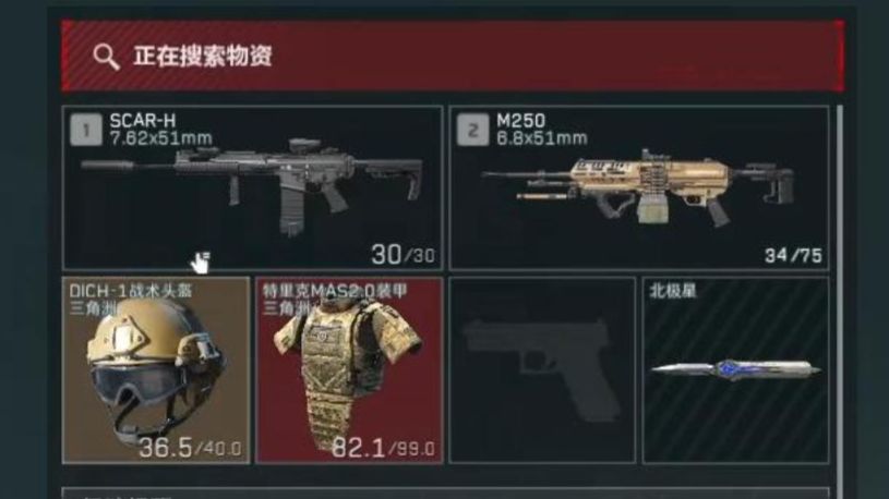 一秒变异！夺舍6甲5头+M250+M14，760万撤离！