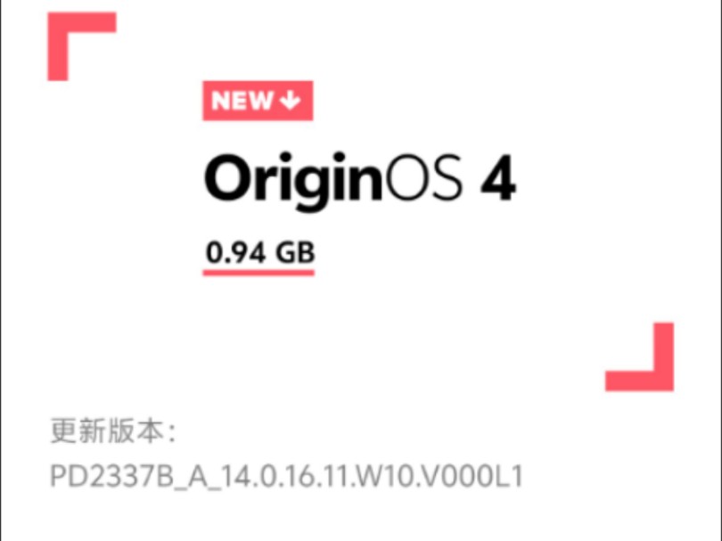 vivo X Fold3 Pro 更新OriginOS 4更新大小：0.94 GB更新版本：PD2337B A 14.0.16.11.W10.V000L1