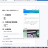 树莓派+小程序=智能家庭监控系统