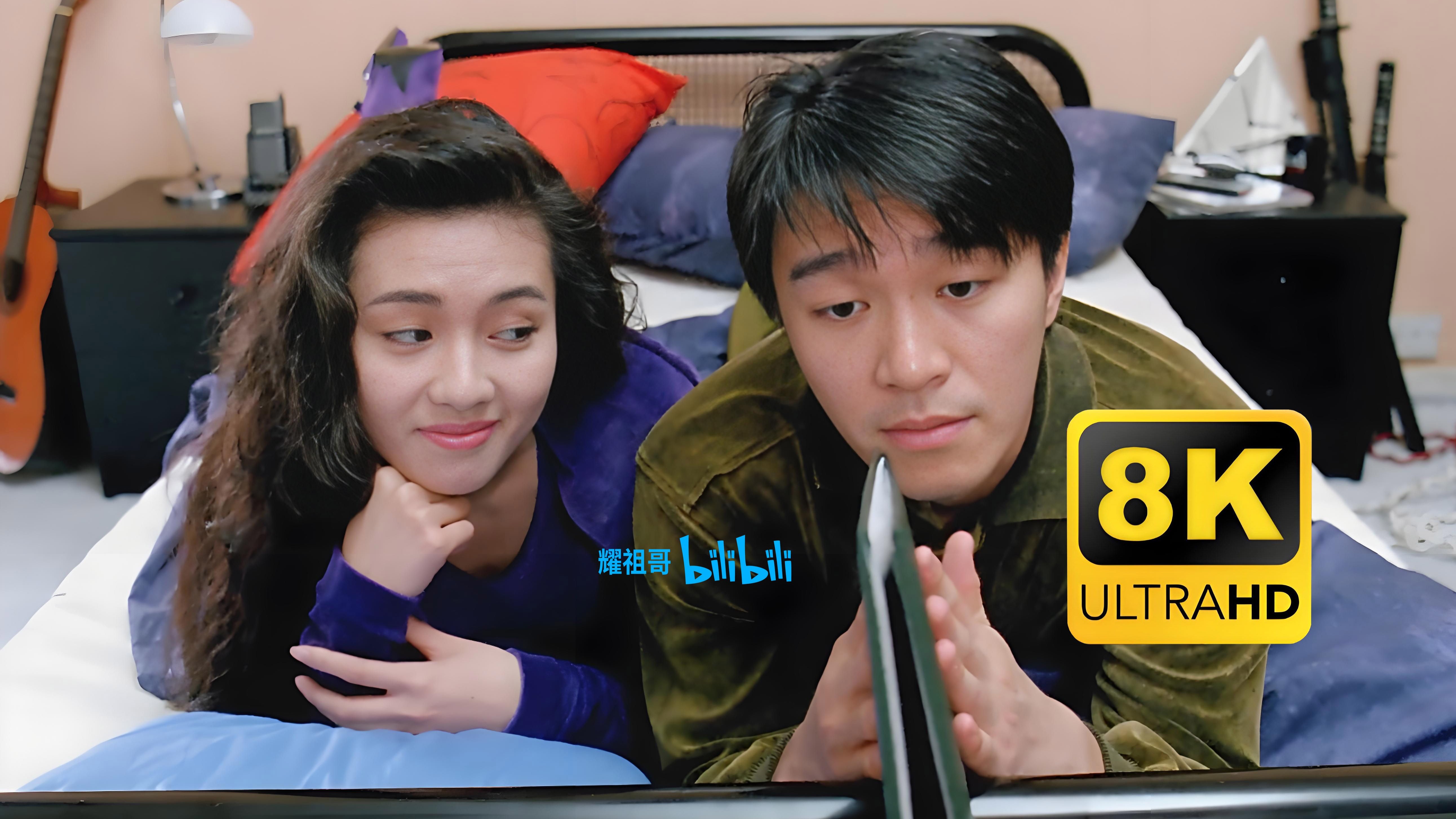 【家有喜事】 4K独家修复 全网最强袭 国语中字 周星驰 黄百鸣 乔宏 吴镇宇 吴倩莲 钟丽缇 伍咏姿 黎姿 李蕙敏 张国荣 黄玉郎 罗家英 周文健 泰迪·罗