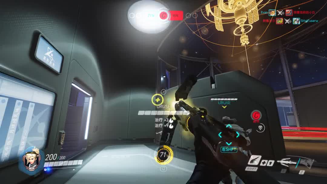 守望先锋天使大招表情包分享展示