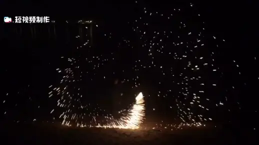激情的小火花