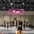 翻跳宣美《Tail》，第一次在嘉禾舞室被挑出来一起跳舞，太开心啦！！！