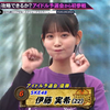241225 SASUKE2024～第42回大会～ SKE48 伊藤実希