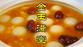 猪皮冻的家常做法步骤窍门 1593e28e829fb9aead2987ef585c0671a59437d6.jpg@280w_158h_1c_100q.jpg