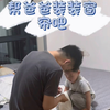 帮爸爸装装窗帘吧