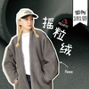 面料101讲｜买摇粒绒不知Polartec