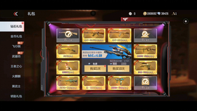 cfm200幻神在哪抽 15c04b56c78eae48c372e519724aab91acd0f471.png@280w_158h_1c_100q.jpg