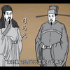 王安石司马光君子之争，留名青史