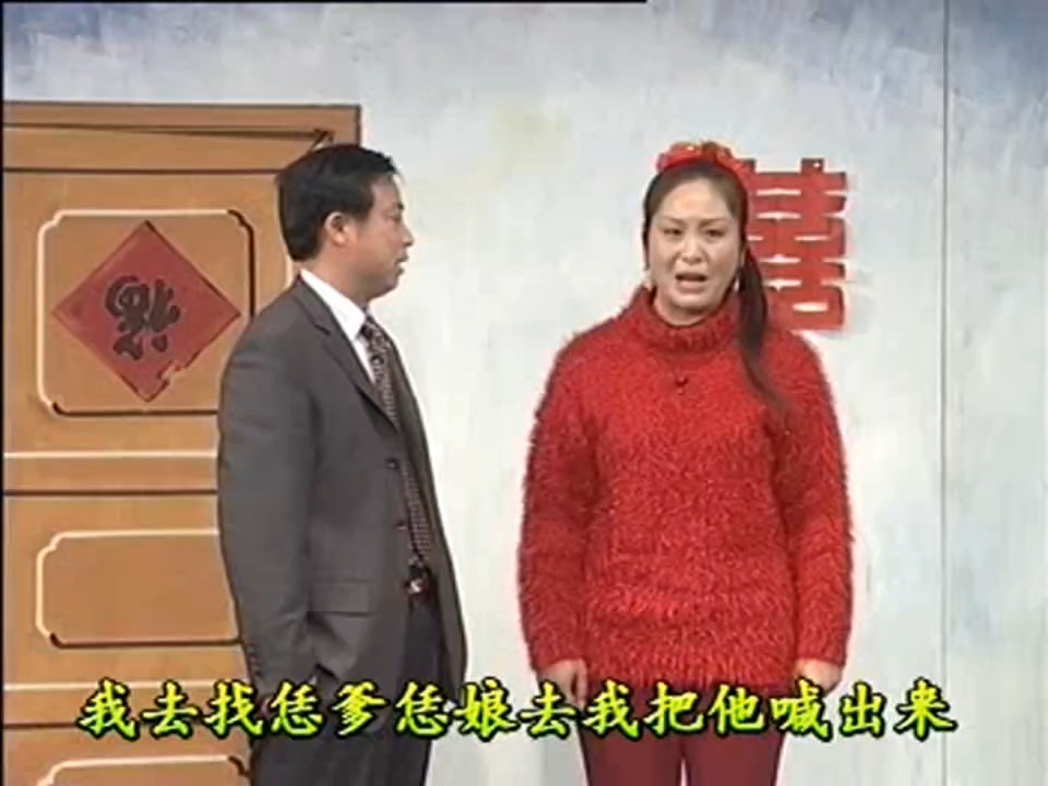 民间小调《过门三天打公公》李发东 薛小香 荆献鼎 荆桂勤 荆献顺 刘梅 荆丽君 曹四臣 荆献刚 田明金 张丽 江志成