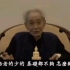 南怀瑾：南怀瑾先生讲到中华传统文化传承时，哭了
