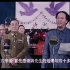 毛主席在重庆谈判结束时的演讲看百遍也不会厌倦