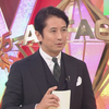 【谷原章介】アタック２５　４５周年名勝負選・ロザン宇治原史規参戦