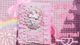 如何做手帐少女心胶带 15d3193c446b403bd3148de32a82a3e76b0abdf4.jpg@280w_158h_1c_100q.jpg