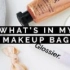 WHAT'S IN MY MAKEUP BAG (油皮) | Asia Jackson