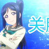 【SIF】关服纪念 Amazing Travel DNA