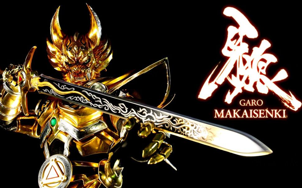 牙狼<GARO>MAKAISENKI　COMPLETE  Blu-ray-BOX 日本映画 DVD/ブルーレイ 本・音楽・ゲーム 入荷済み