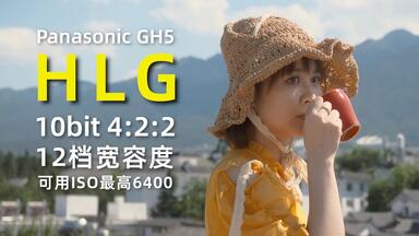 【从零学视频4K】你们需要的HLG！它怎么曝光、调色，以及有什么缺点？