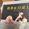 无惧内卷！从一两岁开始，我培养儿子的阅读习惯，让他赢在起跑线