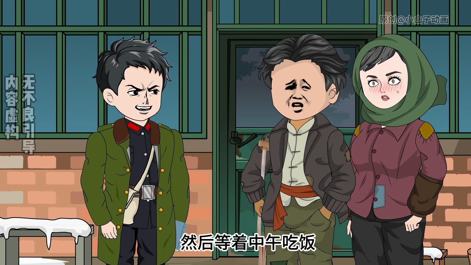 第87集 | 一个想着全村吃饱的村长