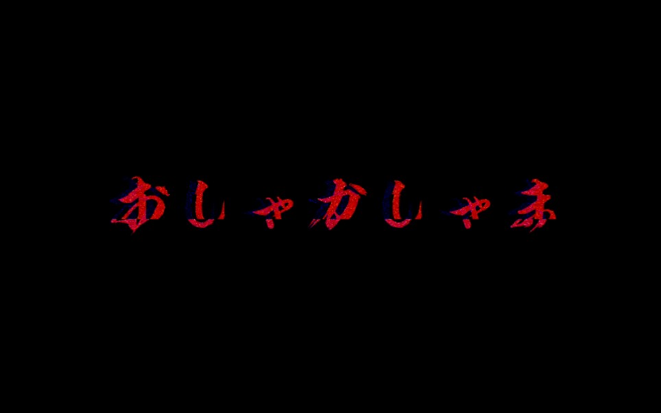 【金卡姆】释迦摩尼【尾形百之助单人向手书】哔哩哔哩bilibili