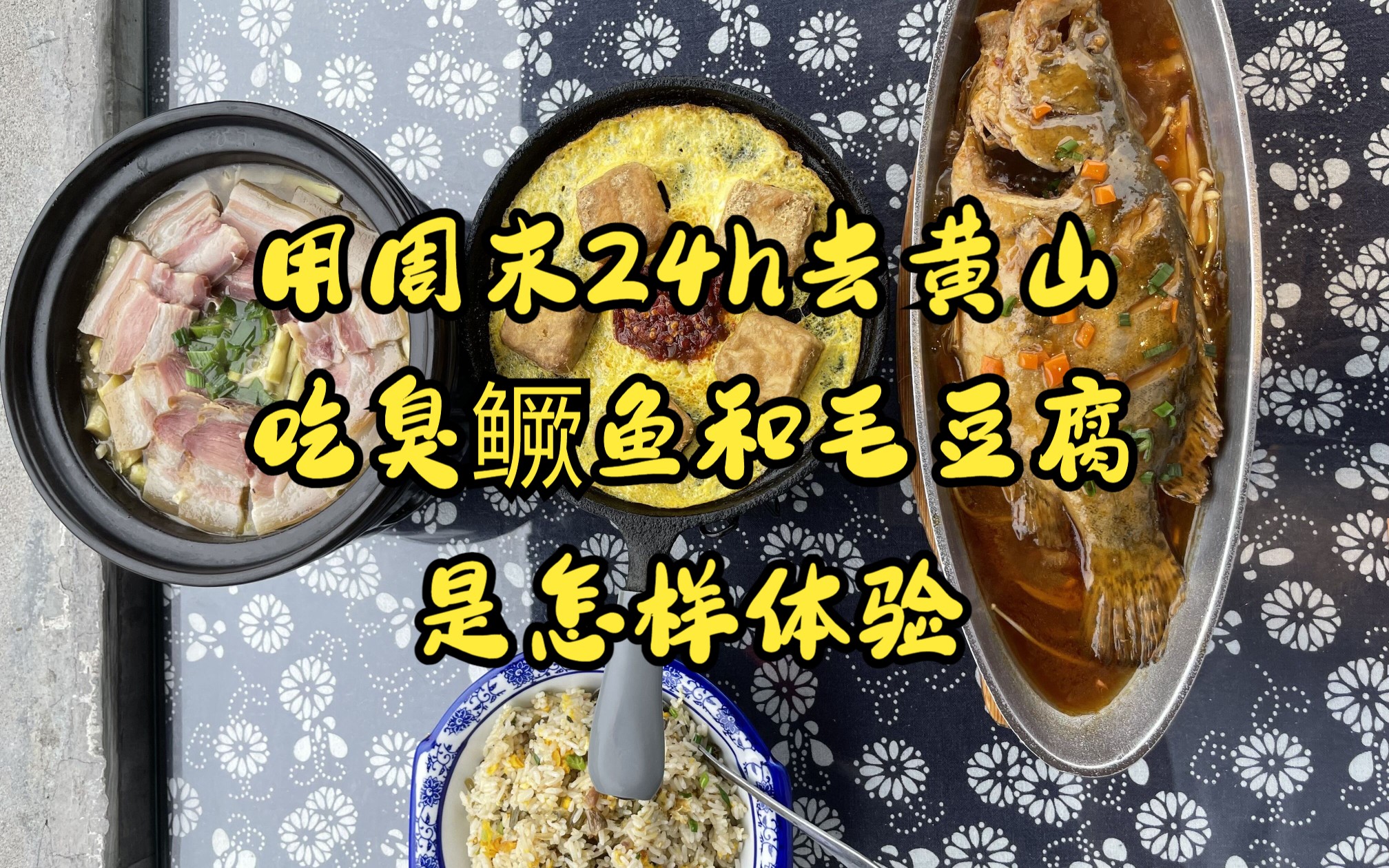 2023黑色经典长沙臭豆腐美食餐厅,这个品牌可以说是长沙之最了...【去哪儿攻略】