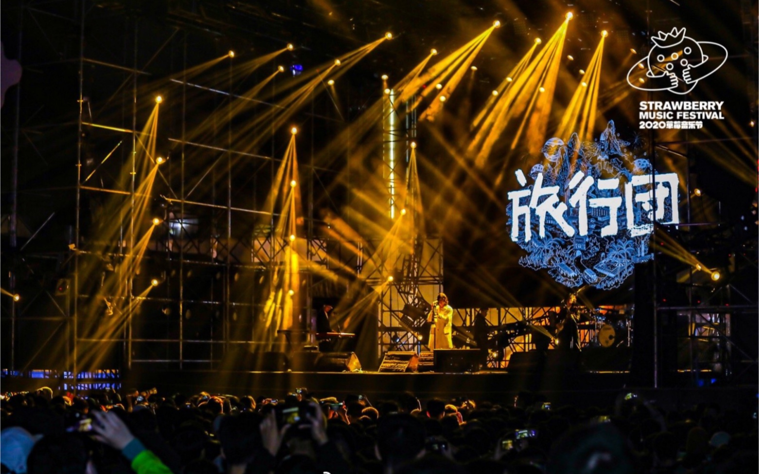 长江国家文化公园里的首个音乐节，潮动江北凤凰网江苏_凤凰网