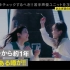 【生·备份】22-6-7 テレビ朝日 musicる TV harmoe部分