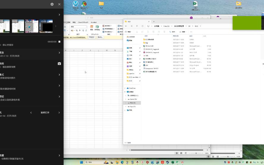 超详细的计算ECD操作教程-计算与实验ECD拟合