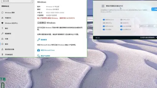 在更换电脑后，Windows 11的激活密钥是否仍然有效？