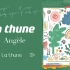 日推歌曲 | 法语小众歌曲《La thune（唯利是图）》“货币是被铸造的自由.” 轻快清新向～