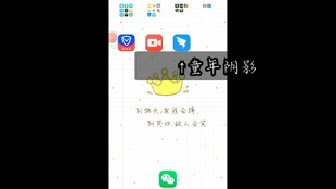 生活小妙招视频大全 1614179739cfb4c77cde19bdc319e795db9e15a7.jpg@310w_174h_1c_100q.jpg