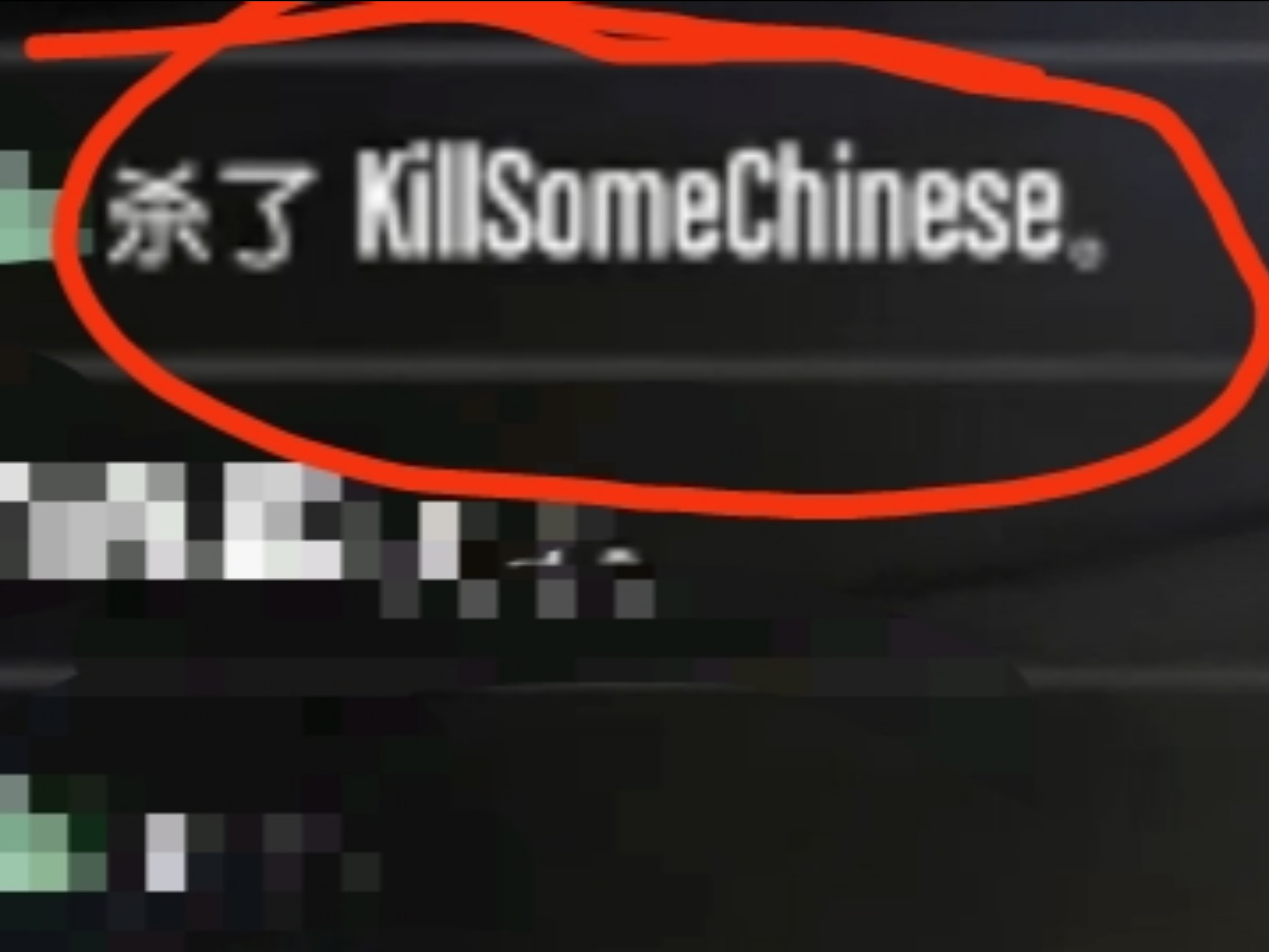 起这个名字怪不得被群殴