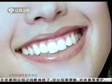 2008年佳洁士双效炫白牙膏广告