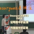 南京师范大学数学科学学院2023级《高等几何》课程2024年4月3日课堂实录
