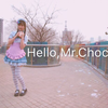 【溟雨miu】Hello,Mr.Chocolate.致甜美微苦的你【提前的情人节礼物