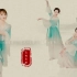 肖帮舞蹈J0003一生独一 中国舞 古典舞商演舞蹈教学