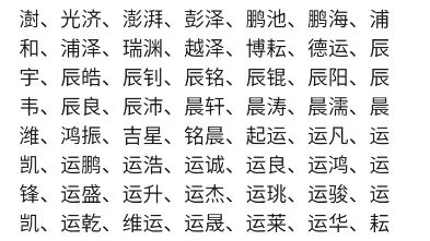 词语