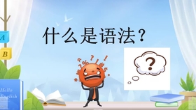 快一点英语怎么读 16364531428c12aa453d3113ae0fc21504e43c50.jpg@280w_158h_1c_100q.jpg