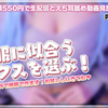 【実写/耳舐め】誘惑できそな似合うソックス選ぼ！ 詳しくは概要欄！　【星乃すぴか