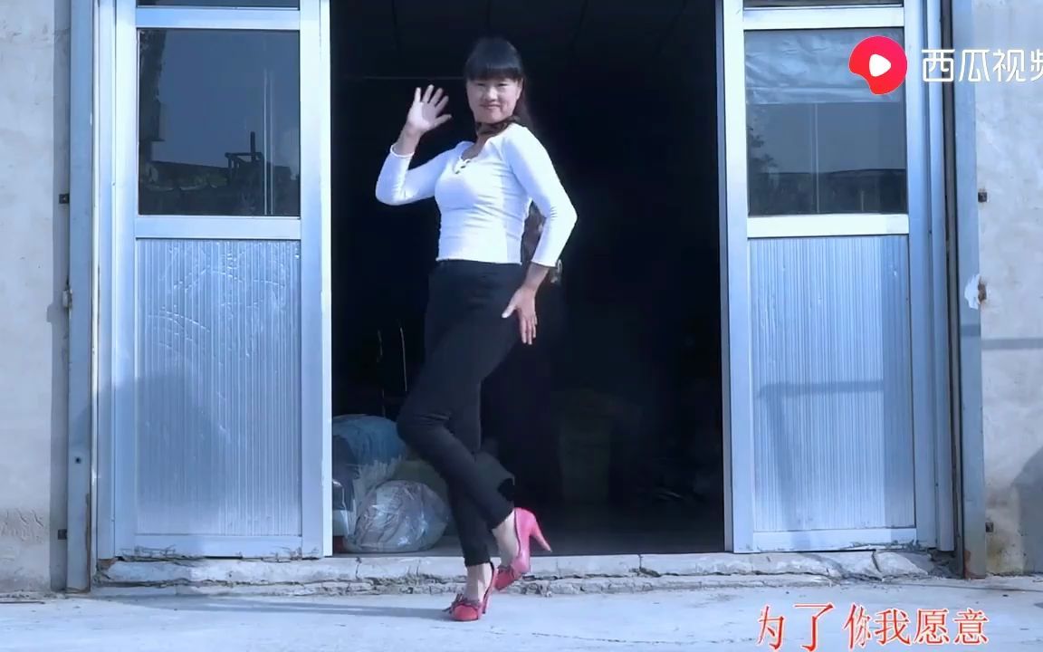 永东广场舞我不是那种随便的人