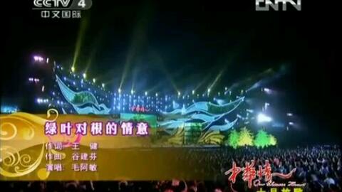 绿叶对根的情意毛阿敏是什么唱法 1640c441f5f217a2ccc5a10eecf1c12bea143e32.jpg@480w_270h_1c