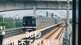 京港地铁有哪些线 16415c3cdcf3f49112435cef232021e6b10916a3.jpg@310w_174h_1c_100q.jpg