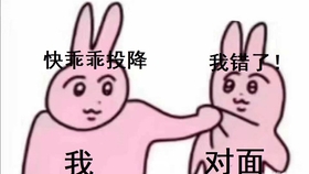 翻盘逆袭的方式 1644323ca277de8af423a486f03e687329e2fe6b.jpg@280w_158h_1c_100q.jpg