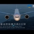 大片来了！北京大兴机场最新宣传片